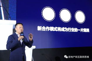 房產(chǎn)經(jīng)紀(jì)行業(yè)新聯(lián)盟時(shí)代的科技革命