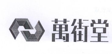 上海萬筑房地產(chǎn)經(jīng)紀事務(wù)所的社會經(jīng)濟信息咨詢服務(wù)
